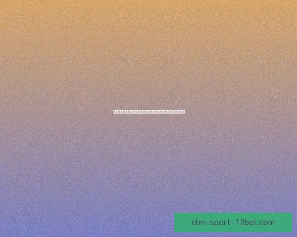 复原机械部件之三：深入探索复杂零部件修复技术与应用实例分析